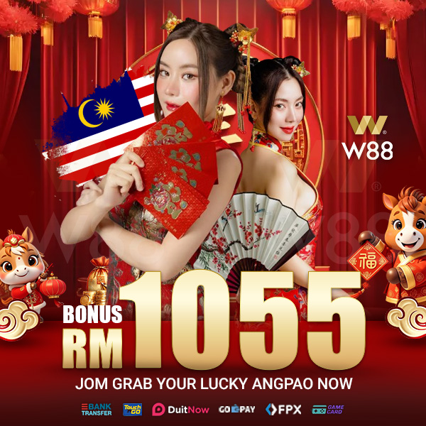 W88-Malaysia-Chinese-New-Year-2026-Lucky-Angpao-Promotion